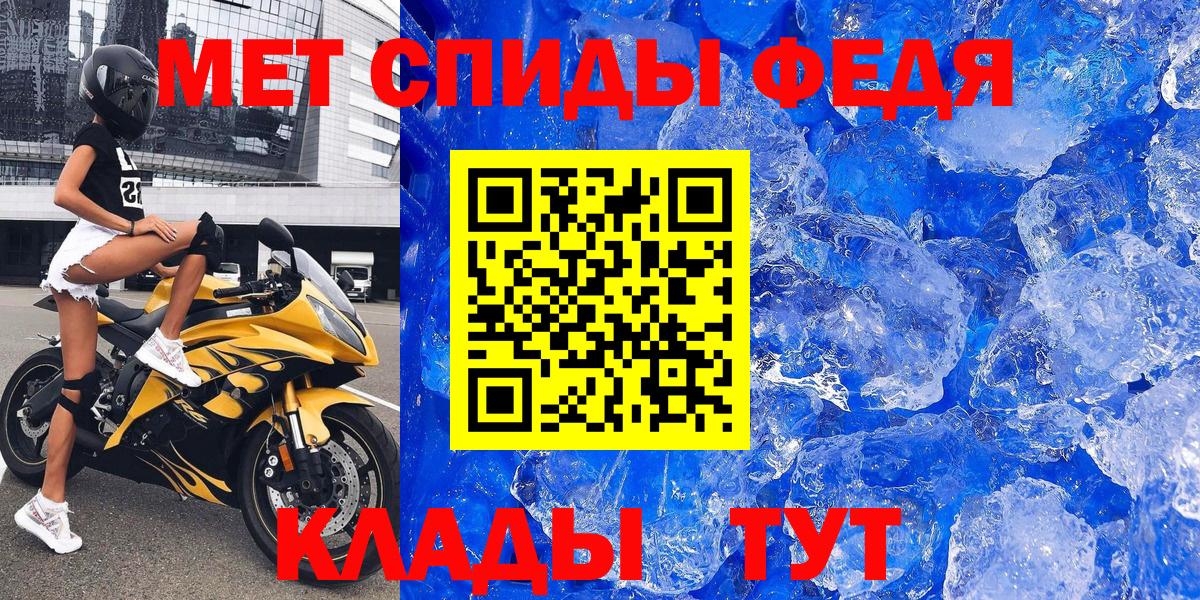АМФЕТАМИН 98%  Амфетамин  Амфетамин  Вход с VPN  Янаул 