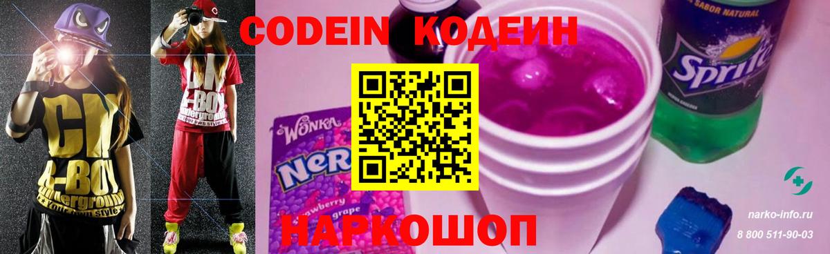 МЕФ   Вейп ТГК  Янаул  Экстази  КОКАИН  Вход с VPN  Конопля  MDMA  МЕФ  ГАШ 