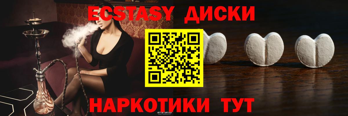   ссылки  Вход с VPN  Янаул  ЭКСТАЗИ бентли  Ecstasy 