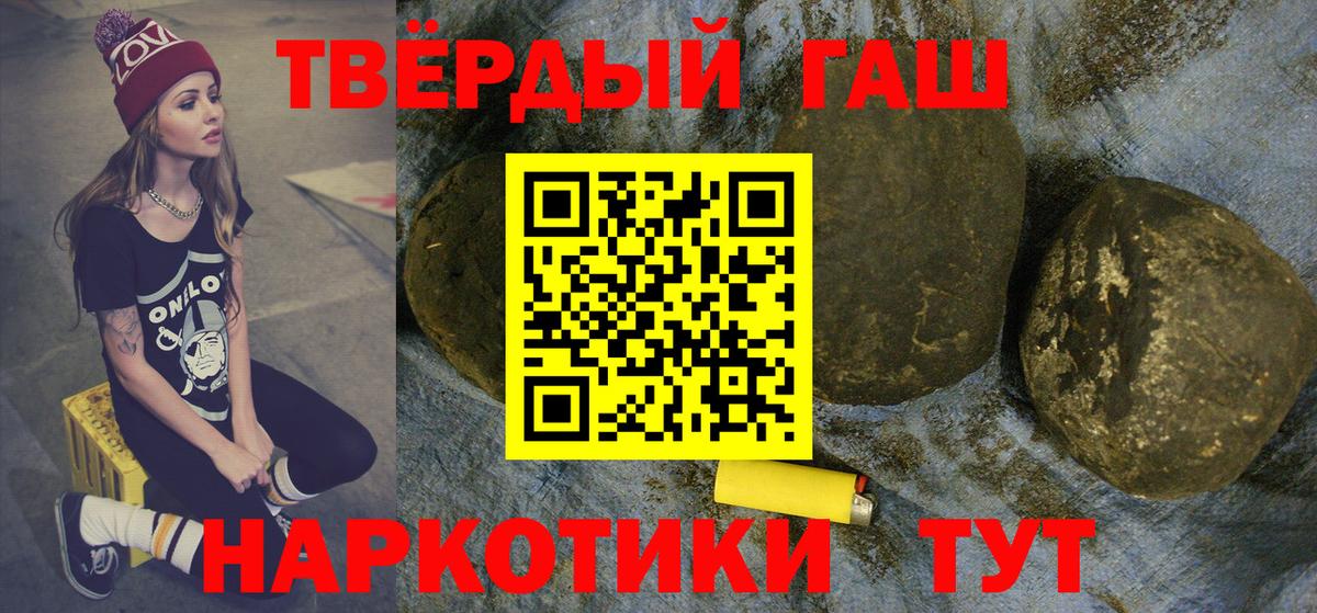 Янаул  что такое   Вход с VPN  ГАШ VHQ  ГАШ 