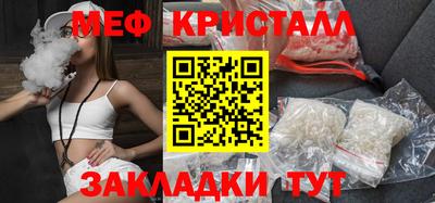 PSILOCYBIN Можайск