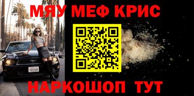 мефедрон VHQ Можга