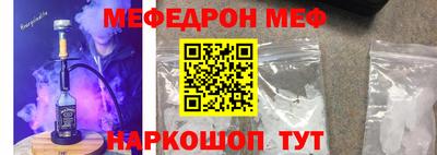 PSILOCYBIN Можайск
