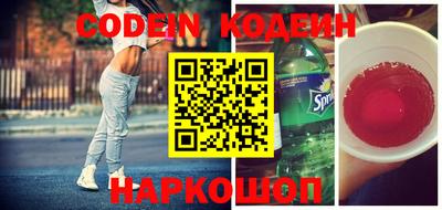 PSILOCYBIN Можайск