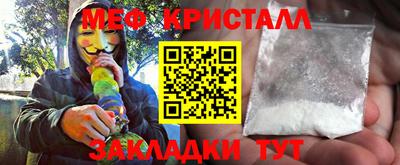 PSILOCYBIN Можайск