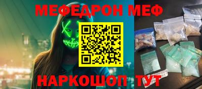 дживик Моздок