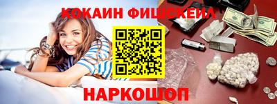 мефедрон VHQ Можга