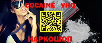 мефедрон VHQ Можга
