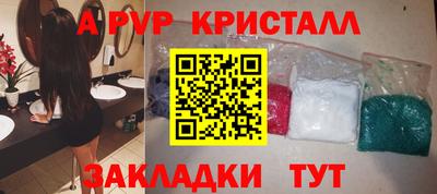 мефедрон VHQ Можга