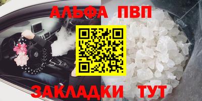 дживик Моздок