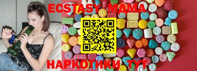 PSILOCYBIN Можайск