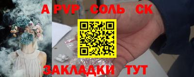 мефедрон VHQ Можга