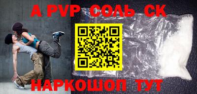 мефедрон VHQ Можга