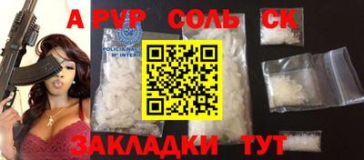 PSILOCYBIN Можайск