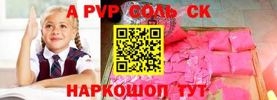 мефедрон VHQ Можга