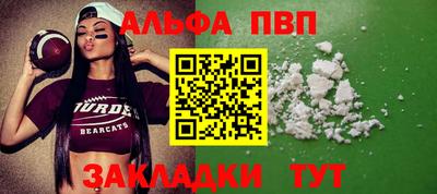 дживик Моздок