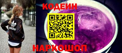 PSILOCYBIN Можайск