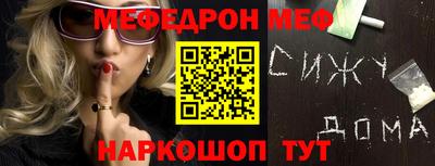 мефедрон VHQ Можга