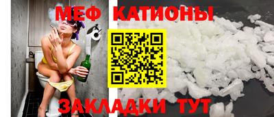 мефедрон VHQ Можга