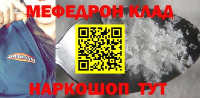 мефедрон VHQ Можга