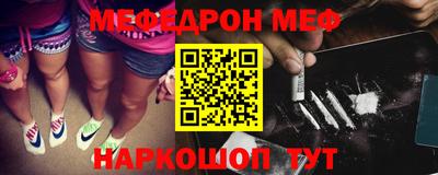 дживик Моздок