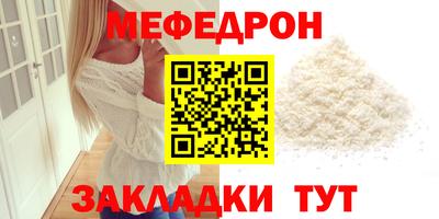 дживик Моздок