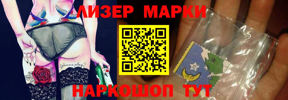 ЛСД экстази кислота Янаул