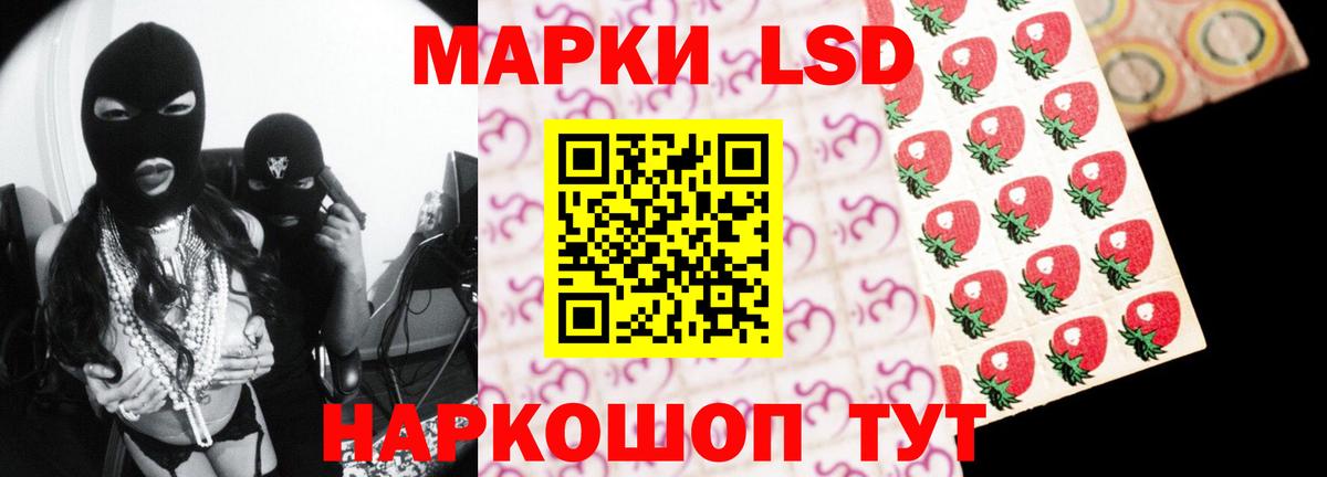 ЛСД экстази  Лсд 25 экстази ecstasy  Вход с VPN  Янаул 
