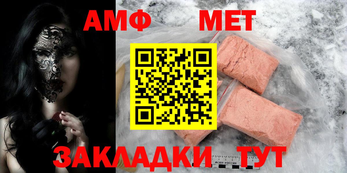 Янаул  Первитин  Вход с VPN  МЕТАМФЕТАМИН витя  МЕТАМФЕТАМИН витя 