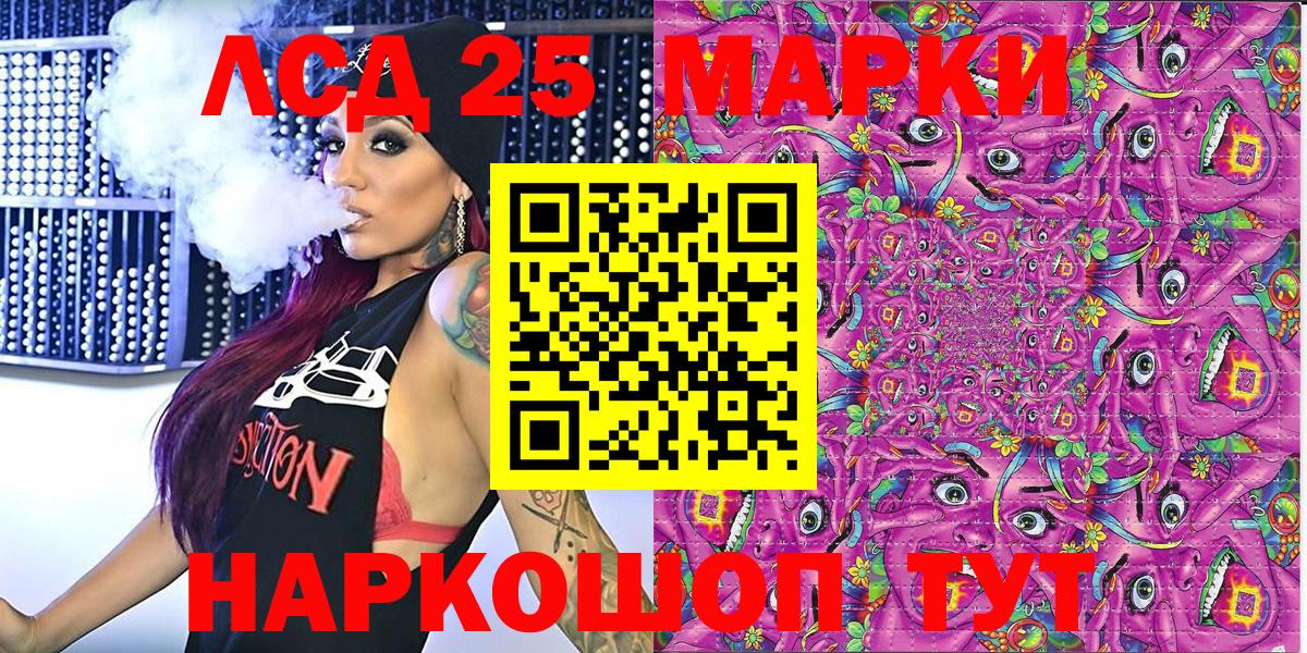 Наркотические марки 1500мкг  Наркотические марки 1500мкг  Вход с VPN  Янаул 