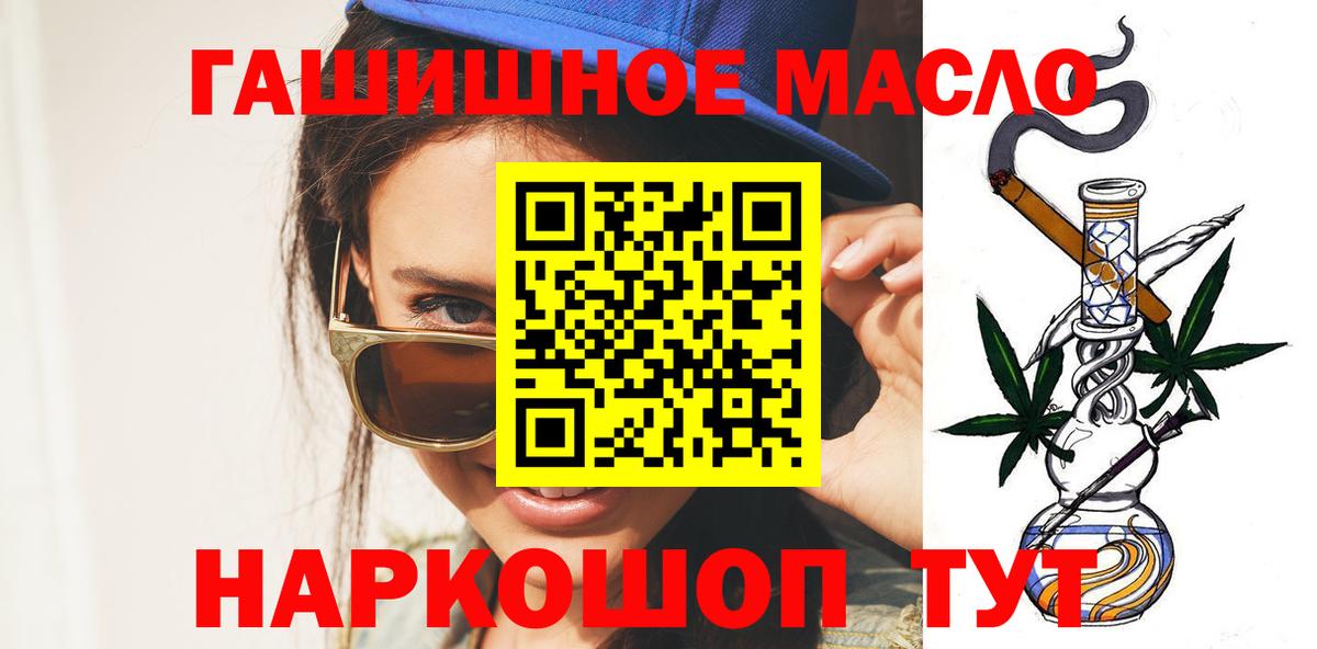 Янаул  hydra как зайти  Вход с VPN  Дистиллят ТГК вейп с тгк 