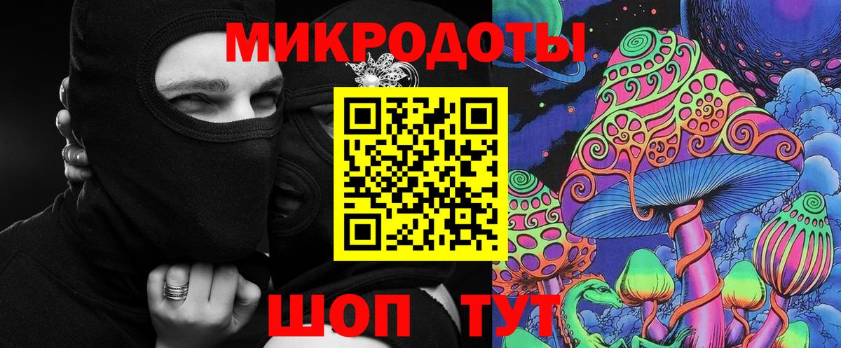 Янаул  наркотики  Вход с VPN  Галлюциногенные грибы ЛСД 