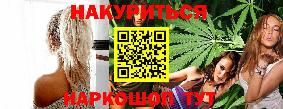 Конопля марихуана  Бошки марихуана семена  Вход с VPN  Марихуана MAZAR  Янаул 